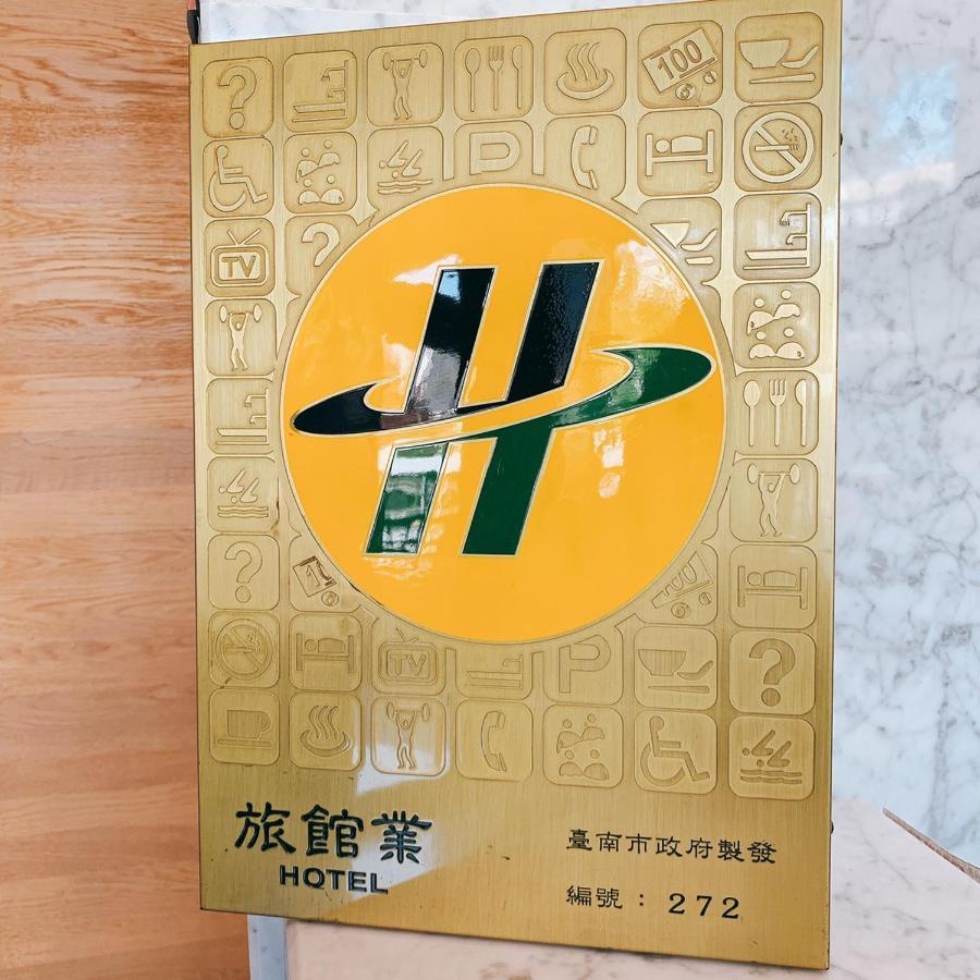 S&E Hotel Tainan Eksteriør billede